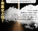 手相鑑定|手のひらに出ている今の運気を鑑定します 恋愛も人生も“いま整えるべきタイミング”が見えてきます イメージ3