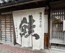 あなたにぴったりの旅行プランをご提案します 年10回以上国内旅する大学生が、旅行プランをご提案 イメージ3