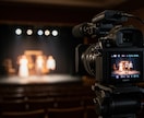 岐阜・名古屋　イベントの動画記録撮影します ステージ、講演会、式典等を編集を含めて製作 イメージ1