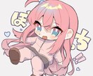 チビキャラ・デフォルメアイコンを描きます "女の子キャラ限定"かわいいアイコン イメージ1