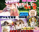動画をクリックさせる！個性派サムネイル作ります サムネイルで勝負！クリックされなきゃ始まらない！ イメージ3
