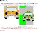 普通自動車免許の飛び込み試験の合格方法を伝授します 【10万円以内で取得！】3か月で普通免許合格を狙いませんか？ イメージ2