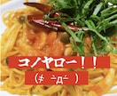 くそムカつく！！その愚痴聞きます 日頃の愚痴全部笑い飛ばします！！ イメージ1