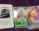 恋愛特化☆（´ω`★）タロット占いとチャネリング イメージ1