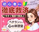 出品者様の悩みや不安をお聞きしてメンタル支えます 購入数：月３０件→１００件に増えた時にやった事全て教えるよ♡ イメージ1
