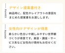 伝わる情報設計でWEB画像制作します 現役Webデザイナーが丁寧に対応します イメージ4