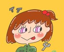 SNSのアイコン作ります カラフルでPOPなイラスト好きさんに♡ イメージ3
