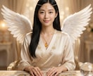 あなた専用の人生相談 今後の方向性を導きます 複雑な悩みを整理し 祈祷と共に即日で答えを導きます イメージ1