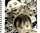 真心込めて納得のいく絵を描きます あなただけのオリジナルデザイン作りませんか？ イメージ4