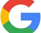 プログラミング学習コンサルします Google認定資格保有者によるつまずかない学習 イメージ1