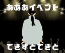 配信用サムネ作ります 通常用から、イベント用、告知用、なんでもご相談ください！ イメージ8