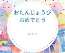 保育園で使えるデザイン作ります 現役保育士が作る、本当に使えるデザイン！ イメージ1