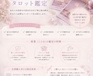 片思いのお悩みをタロットで優しく占います その恋、不安を抱えたままですか？ イメージ2