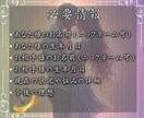 限定価格：複雑恋愛鑑定を先着100名限定で占います 〈神次元タロット〉で幸循環と理想の世界線への移行をあなたに イメージ8