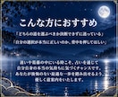 霊視鑑定｜今あなたに必要な守護の言葉をお届けします 心を整え凪がせる！人生・恋愛・仕事…本来の導きを紐解きます イメージ5