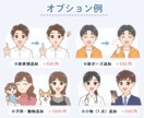 印象アップ！好印象表情アイコン8点セット描きます 商用◎人気の万能表情セットがリニューアル致しました♪ イメージ4