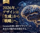 YouTubeの戦略的サムネイル制作します Youtube、SNS以外なども対応化 イメージ5