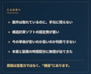 一級建築士が副業構造設計の収支構造を診断します 単価より先に、固定費と受注経路を見直しませんか イメージ2