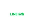現役プロが、SNS広告の運用コンサルをします 月1億超の運用経験/年数名の新人教育兼務のMgrがサポート イメージ4