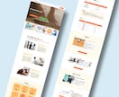 丸投げOK！SWELLで高品質HP作成します WordPress/SEO対策/集客重視/レスポンシブ イメージ7