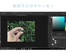 レクチャー追加も！画像の加工、レタッチ行います インスタの写真、商品紹介画像、ちょっとした広告用に！ イメージ3