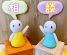 返済で悩んでいる方の愚痴聞きます 法律事務所での勤務経験者に話してみませんか？ イメージ2