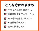 ブログ図解！CANVAテンプレート120種あります 本当に必要な図解だけ！ブログ・SEO歴14年のプロが制作！ イメージ3