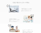 5名様限定！サイト制作のプロがサービスを提供します wixで早く、安く、高品質なサイトを制作～Web初心者歓迎～ イメージ3