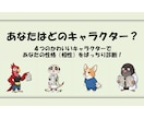 認知特性による全く新しい相性診断を提供します なんで伝わらないんだろう…が解決！これまでなかった相性診断！ イメージ2