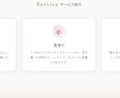美容院・サロン向けAI予約ボットを構築します 電話対応ゼロ・24時間予約受付を仕組みで実現します イメージ2