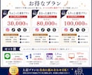 丸投げOK！売上につながるSNS運用します 戦略設計から分析・改善までまるっとサポートします イメージ10