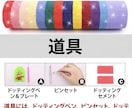 オーダーメイドで画像からダイアモンドアート作ります 頂いた画像データを元に、ダイアモンドアートキットを作成します イメージ2