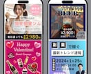 高品質！低価格！Web画像制作承ります 修正箇所無制限 低価格 高品質 おしゃれ イメージ3