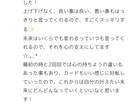 特定の1日のの占いでタロットを1枚引きます 今日はなのか！タロットを1枚引いて占ってみましょう(^^) イメージ5