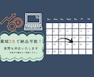 Excelの毎回やってる作業まとめて自動化します 勤怠集計・帳票作成・データ整形をマクロで効率化 イメージ6