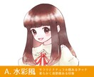 5種類から選べる！お好きな絵柄のアイコンを描きます 水彩風、絵本風、厚塗り風、コミック風、ゲーム風タッチアイコン イメージ2