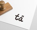 シンプルなデザインのロゴを作成します オリジナルのロゴが必要でしたらご一報ください イメージ1