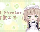 ナレーション・キャラクターボイス承ります 個人観賞用のボイスも受け付けております イメージ4