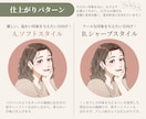 信頼感のある大人×オシャレなアイコンを作成します ビジネスにも最適！10月末までリニューアルキャンペーン中！ イメージ6
