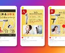CANVAでインスタ投稿用テンプレートを作成します ユーザーに響くデザインを自身で簡単に制作できるように！ イメージ4
