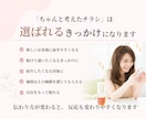 2集客につながるおしゃれな女性向けチラシ作ります 行動（来店・予約・問い合わせ）につながるチラシデザイン イメージ8