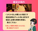 最後の占い【迷子のあなた限定】霊視で恋愛鑑定します 復縁/彼の気持ち/複雑愛など、守護霊の声×タロットで鑑定♡ イメージ7