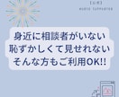 認定看護師、診療看護師NPの志望動機を添削します 現役の認定看護師 兼 診療看護師NPだからこそ提供できます イメージ3