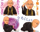 世界に１つの似顔絵LINEスタンプを作成します ★BIGスタンプ制作可！高画質スタンプ原画もプレゼント！★ イメージ5