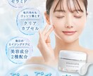 可愛い・キレイめ・柔らかい バナー作ります 【1名様限定価格】女性デザイナーが丁寧に対応します！♩ イメージ2