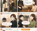 商品・サービスチラシのデザイン制作致します 漫画を用いた分かりやすいチラシのデザインを制作 イメージ3