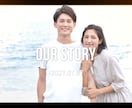 思い出写真に年齢表示もできるプロフィール作ります 楽曲変更・ISUM申請可｜DVD/BD・お急ぎ納品対応 イメージ8