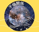 人生の答え合わせ１２００名実績過去性から紐解きます １２００名の実績！人生の答え合わせは過去生からあなたの本質 イメージ8