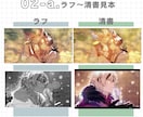 1枚絵(人物+背景イラスト)制作承ります ご要望に沿ったイラストを提供させていただきます！ イメージ4