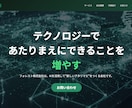 初期費用0円でホームページを作成します ホームページを年間運用費とセットで対応いたします。 イメージ2